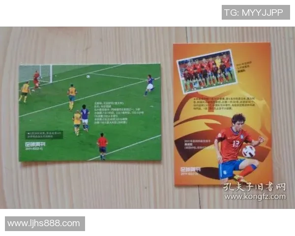 如何为足球明星创作一张独特的贺卡内容与设计技巧分享