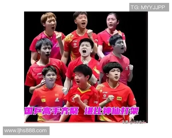 广州乒乓球队的力量变革引发热议助力中国乒乓球新辉煌 广州乒乓球队的力量变革引发热议助力中国乒乓球新辉煌