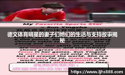 谈球吧