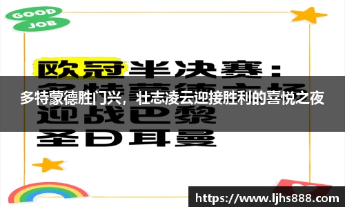谈球吧官网