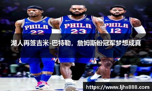 谈球吧体育