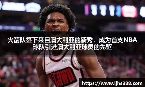 谈球吧官网