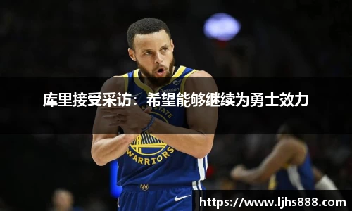 谈球吧体育
