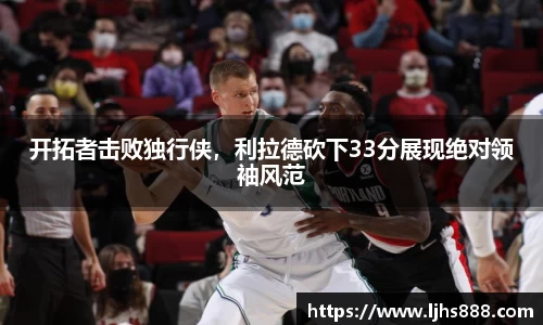 谈球吧