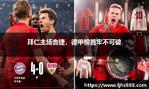 谈球吧体育