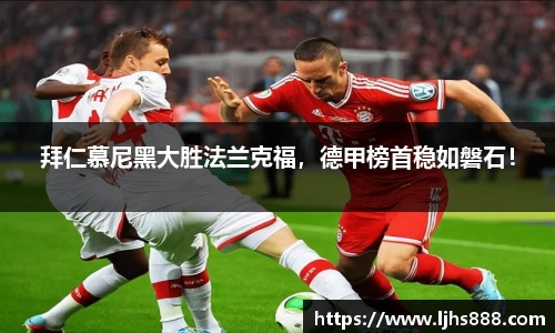 谈球吧app