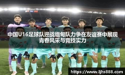 谈球吧官网
