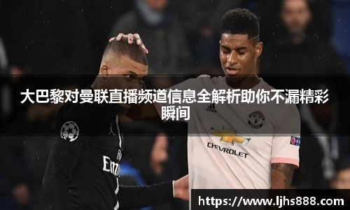 谈球吧体育
