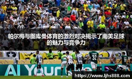 谈球吧官网