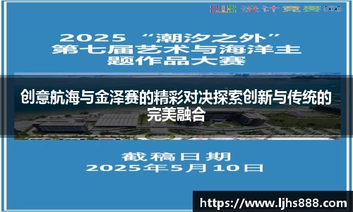 谈球吧