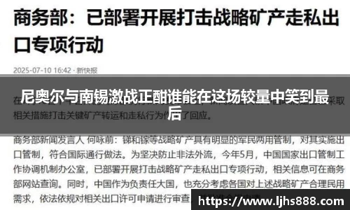 谈球吧官网