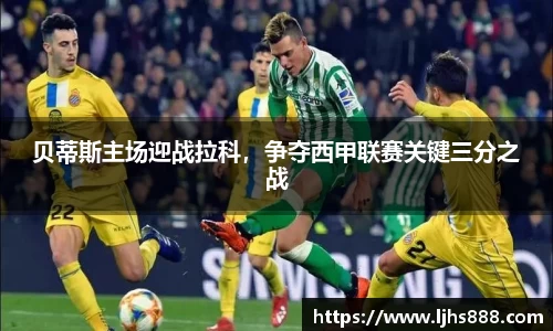 谈球吧体育