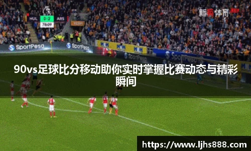 谈球吧
