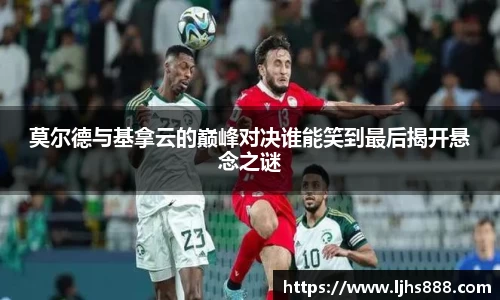 谈球吧