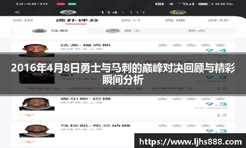 谈球吧体育