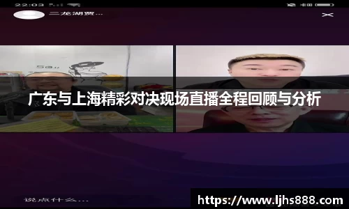谈球吧