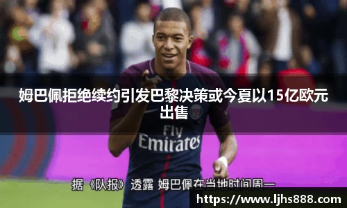 谈球吧官网