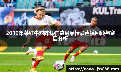 谈球吧体育