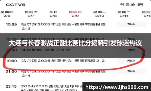 谈球吧app